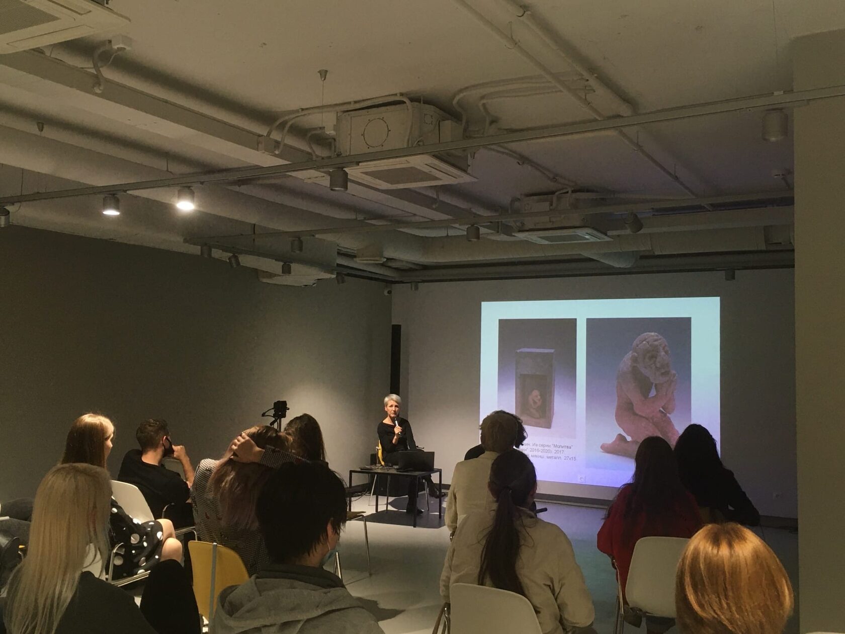 Цикл лекций сотрудников Третьяковской галереи