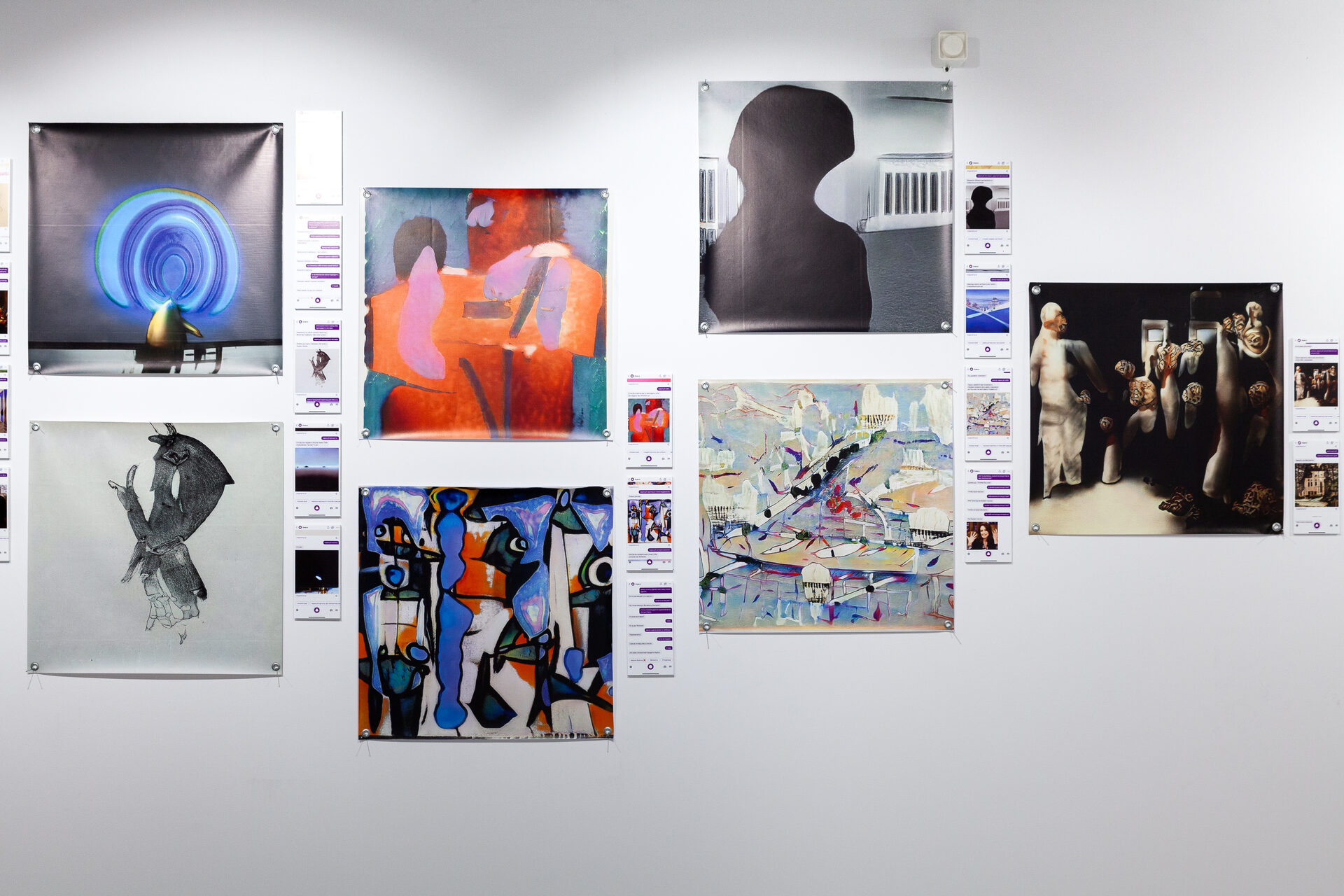 Выставка «ЦСИ Алиса»