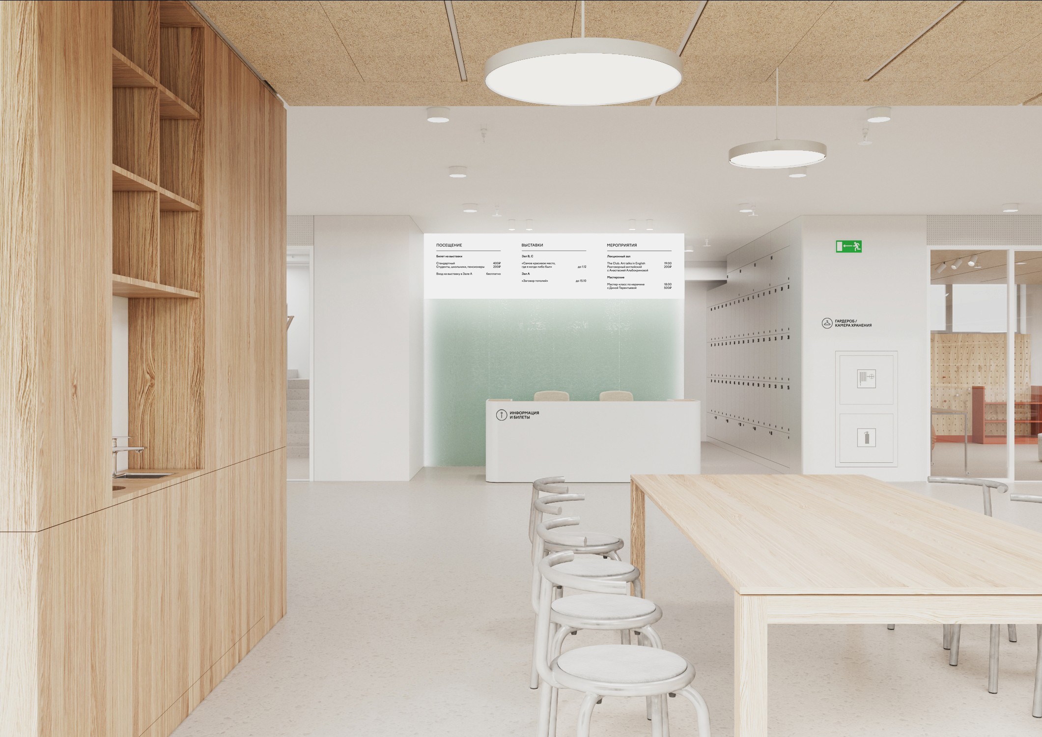 Галерея современного искусства «Виктория»