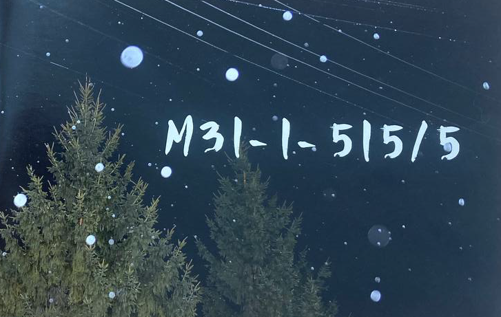 М31-1-515/5