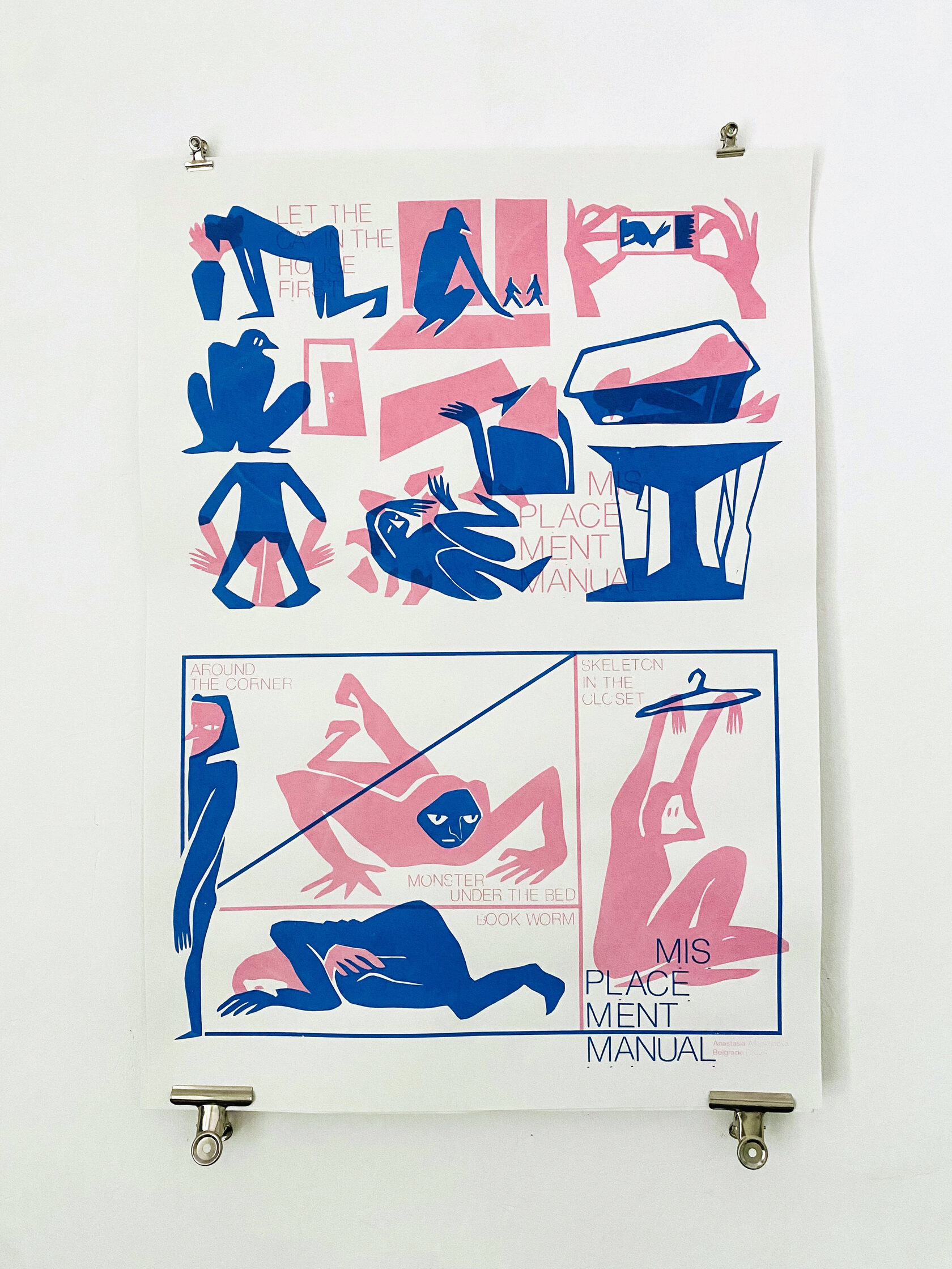 Анастасия Альбокринова. Плакаты из проекта “Misplacement Manual”. 2024