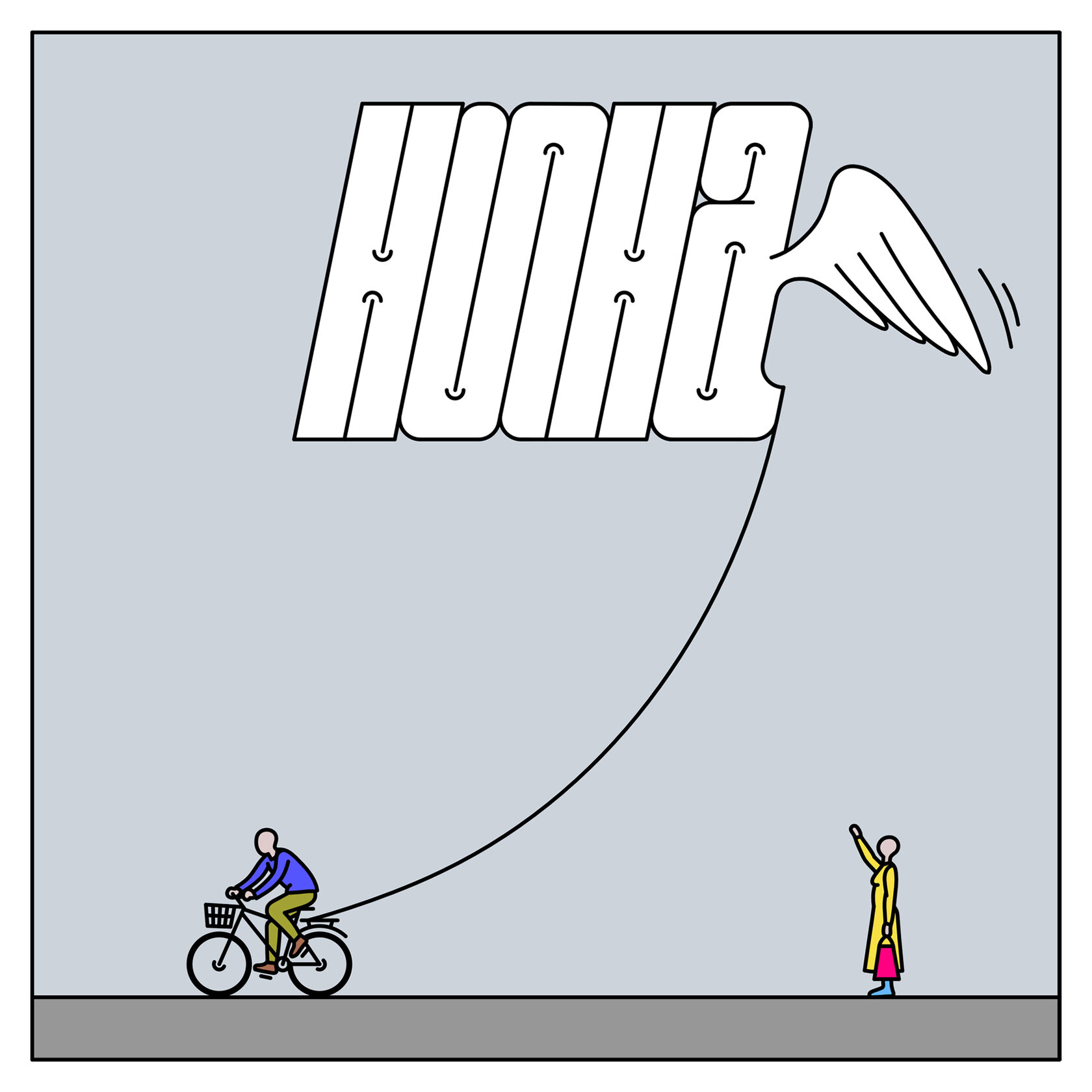 Открытки Саши Филимонова. Серия «Именины». 2022 - Нина