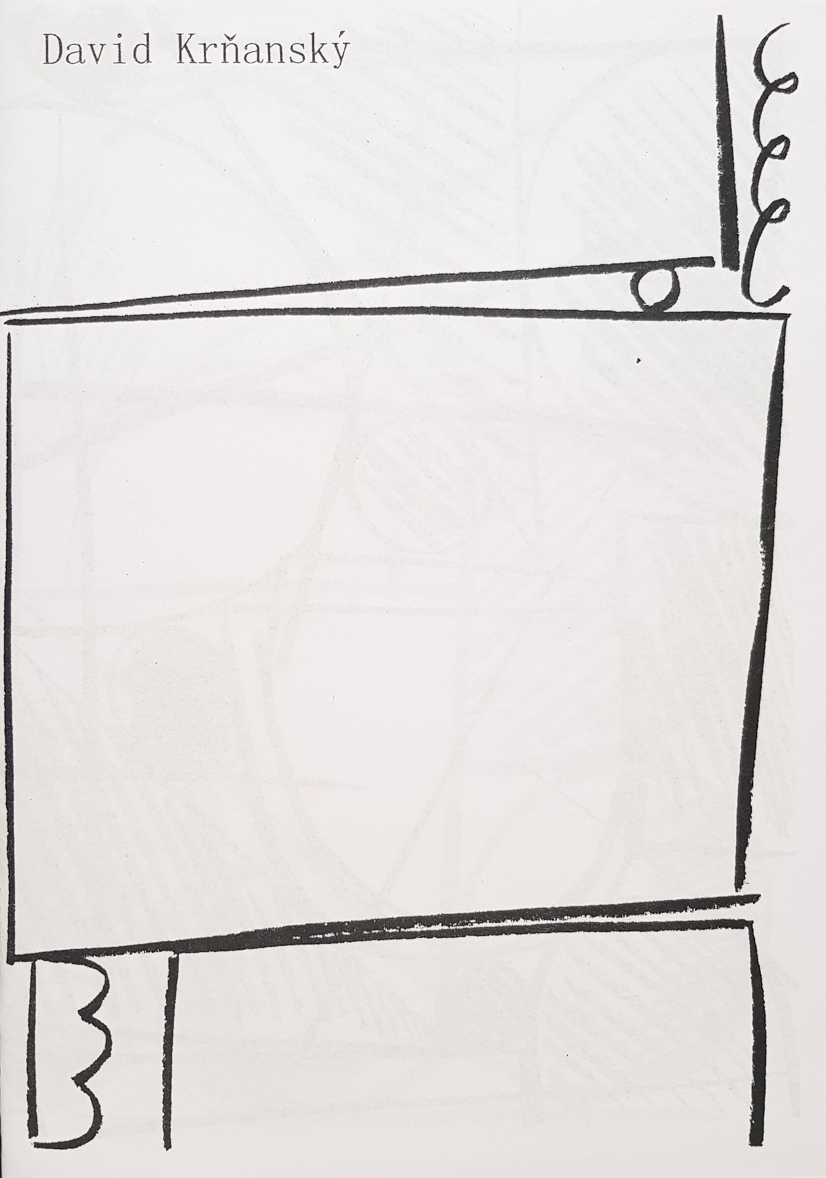 Давид Крнянски