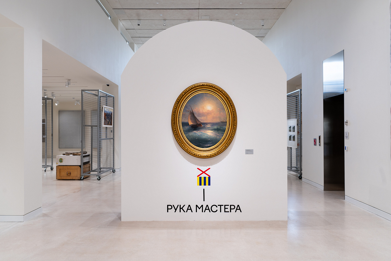Выставка «Идите по моему следу» 