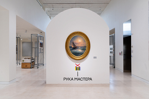 Выставка «Идите по моему следу»