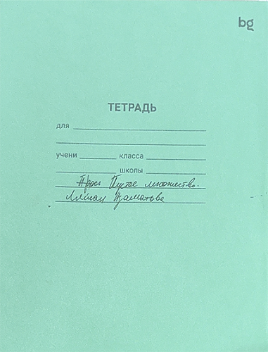 Пустое множество
