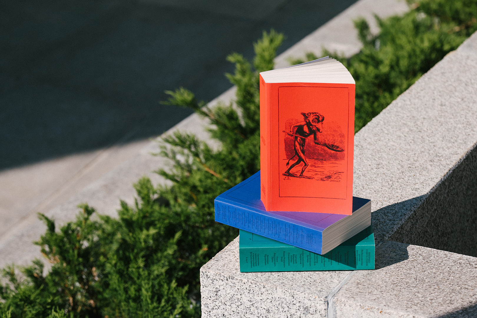 Нисенитница в небывальщине. Презентация фантастических книг издательства V–A–C