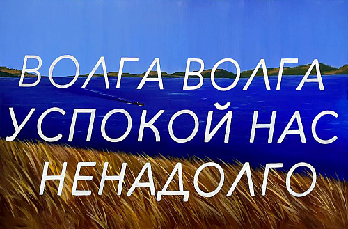Роман Козлов