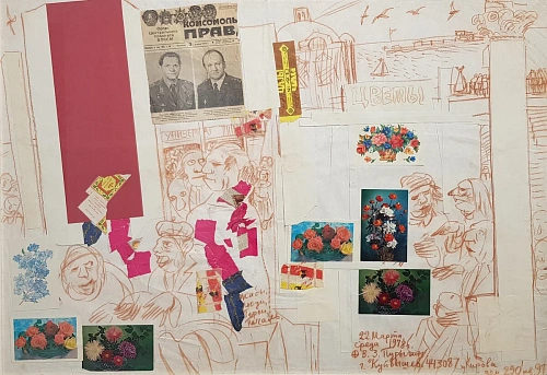 26. Валентин Пурыгин «Эскиз «Городские цветы». 1978. бумага, сангина, коллаж. 74×106 см. Эстимейт: 100 000 ₽