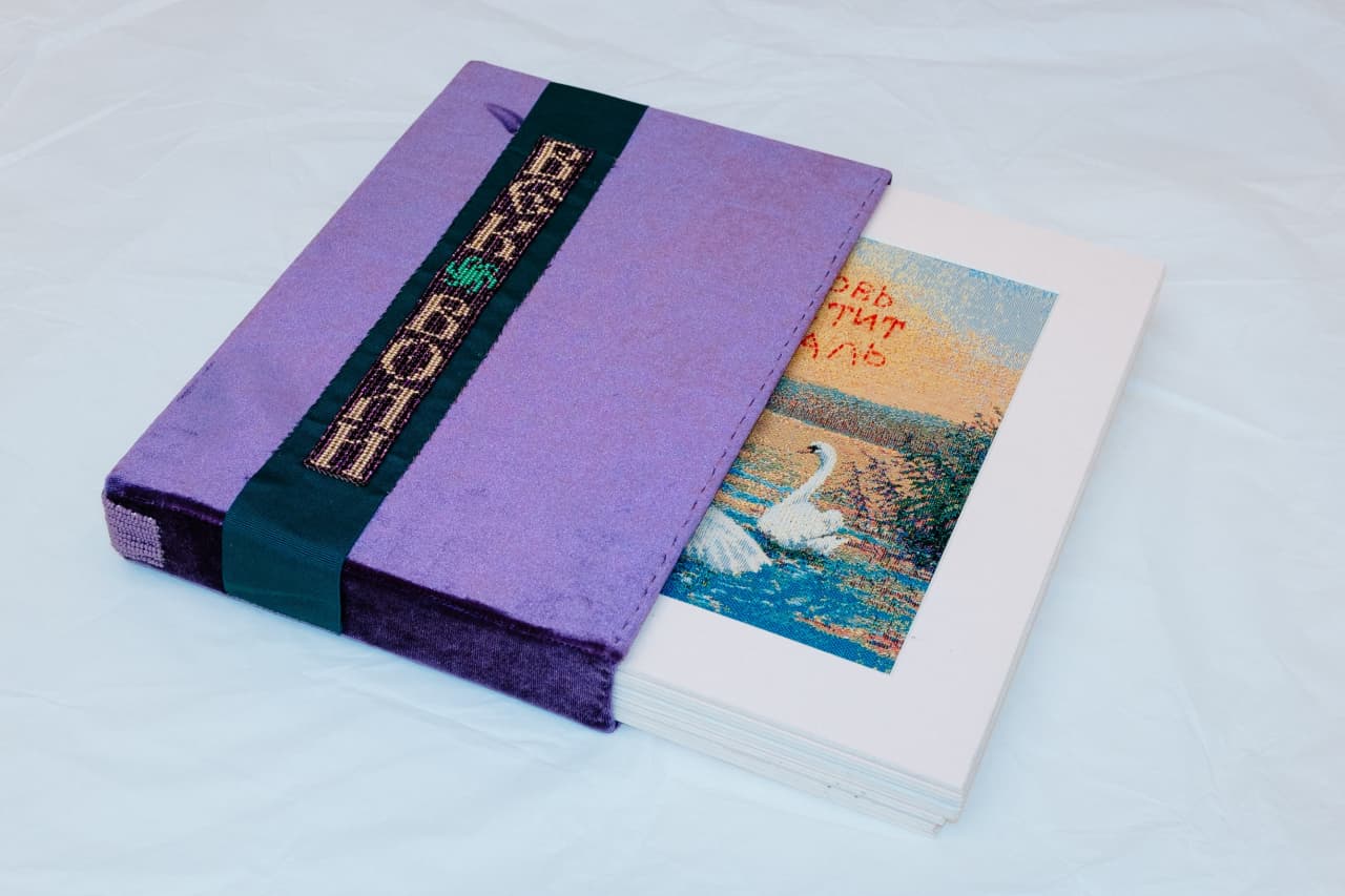 Лекция Валерия Леденёва «Книга художника. Революция не только на бумаге»