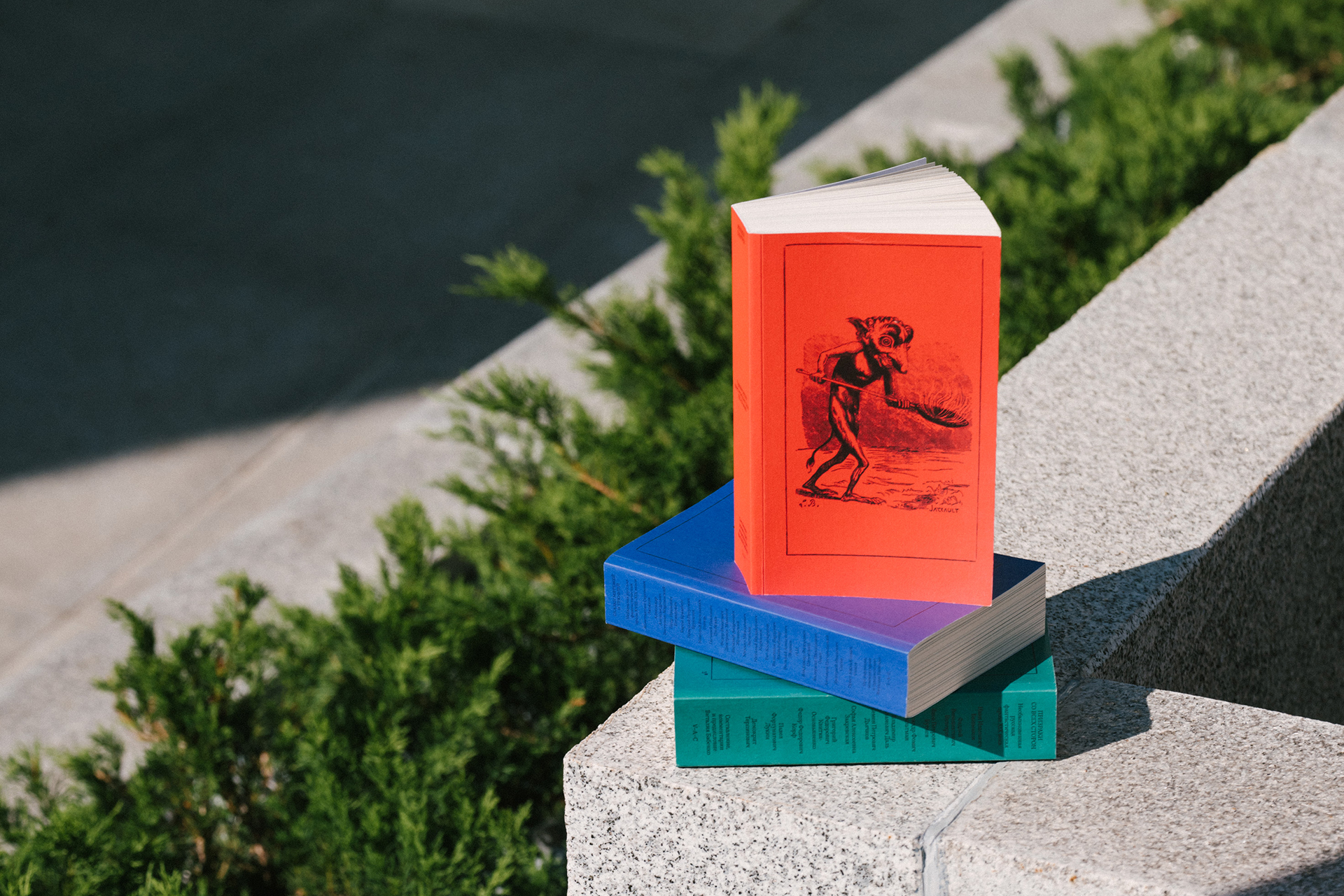 Нисенитница в небывальщине. Презентация фантастических книг издательства V–A–C