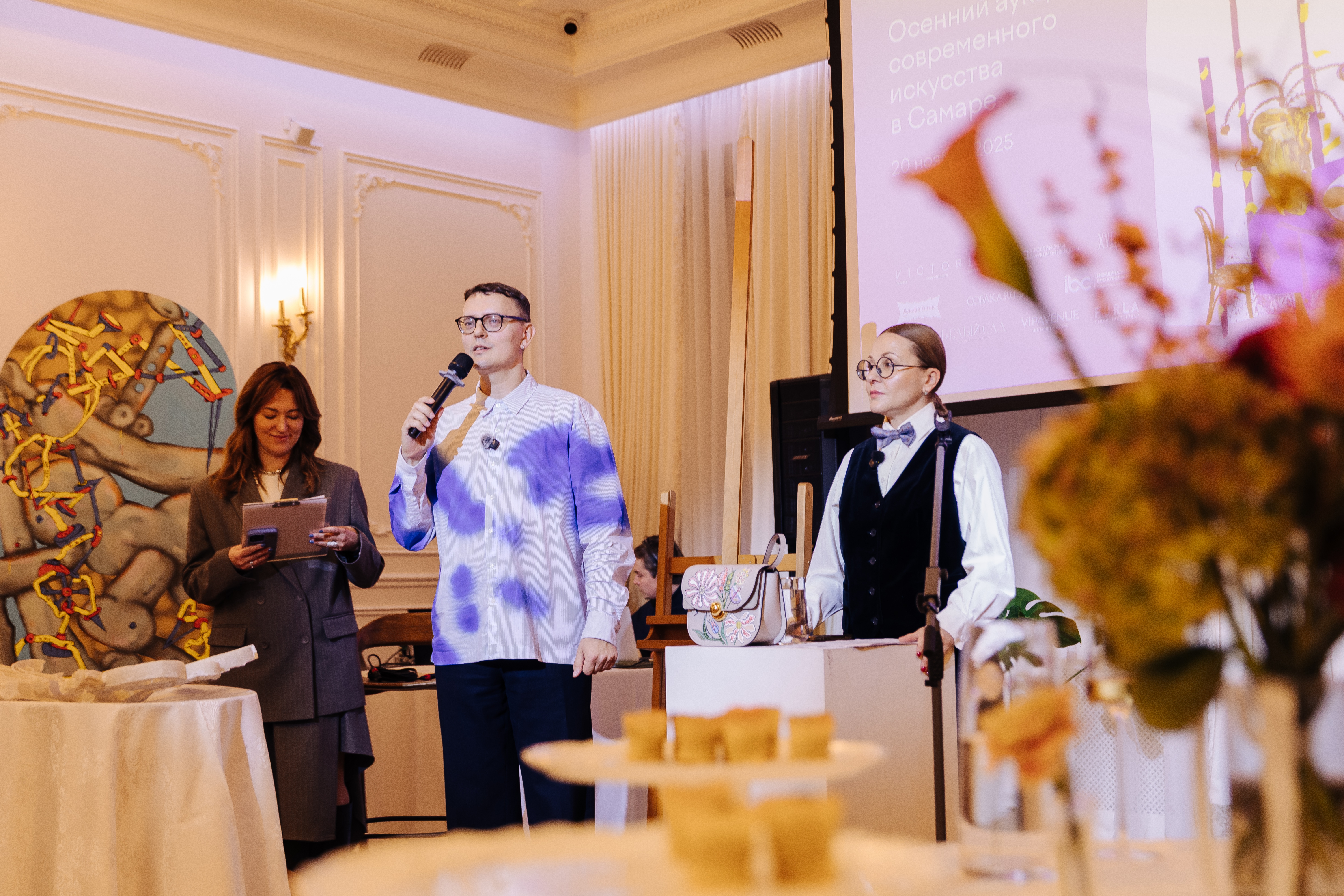 Осенний аукцион современного искусства в Самаре 2025