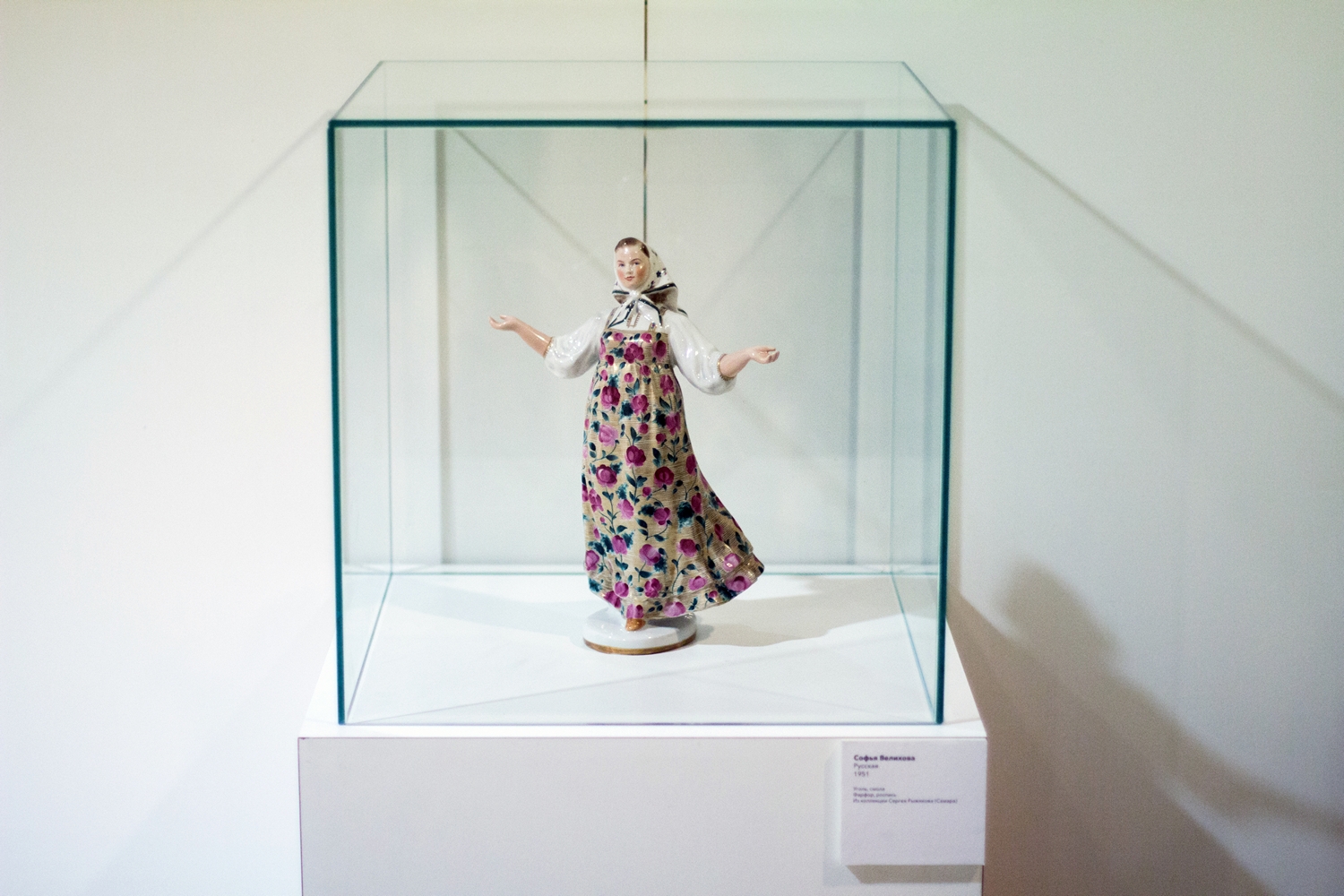 Выставка «Достояние. Народность»