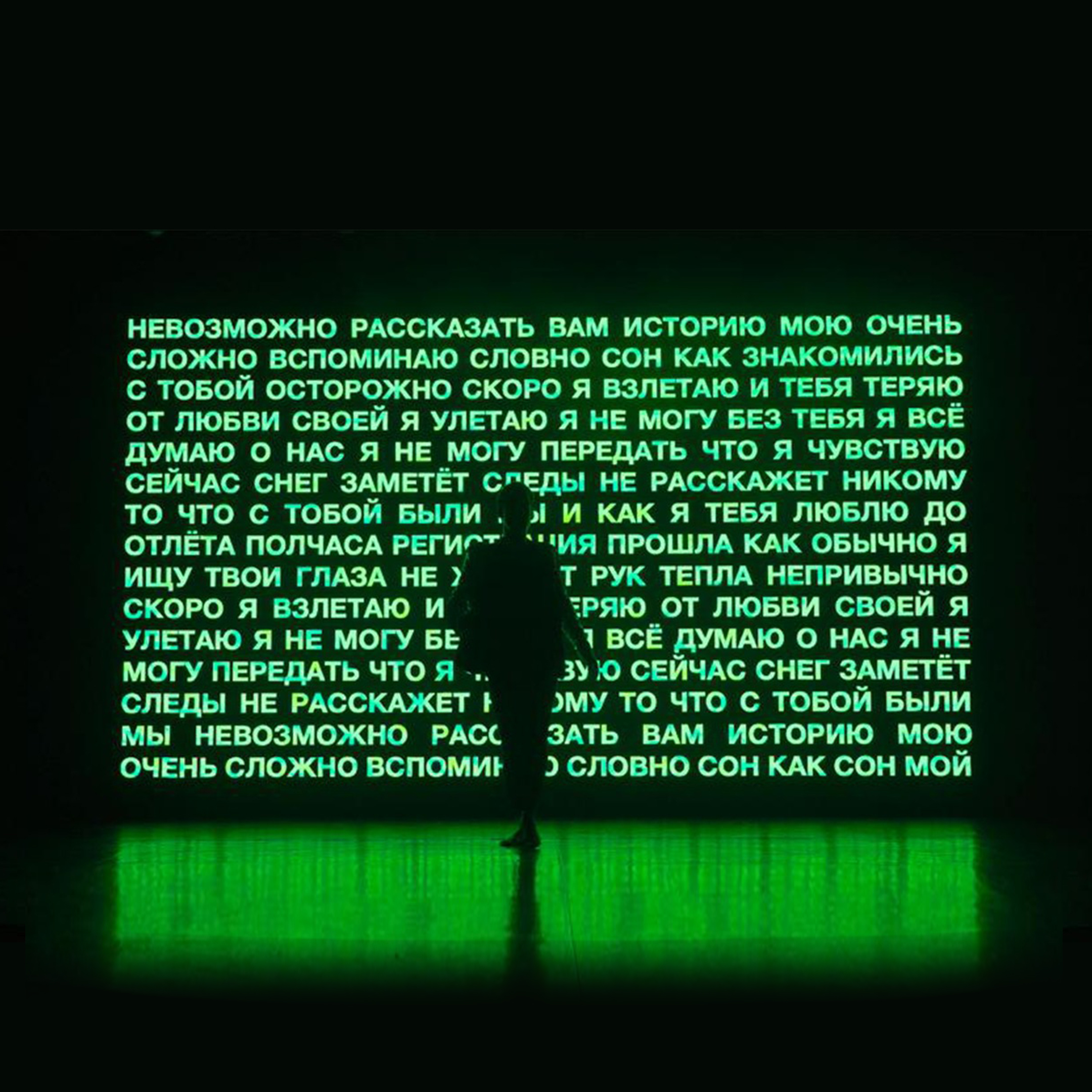 Неделя современного театра