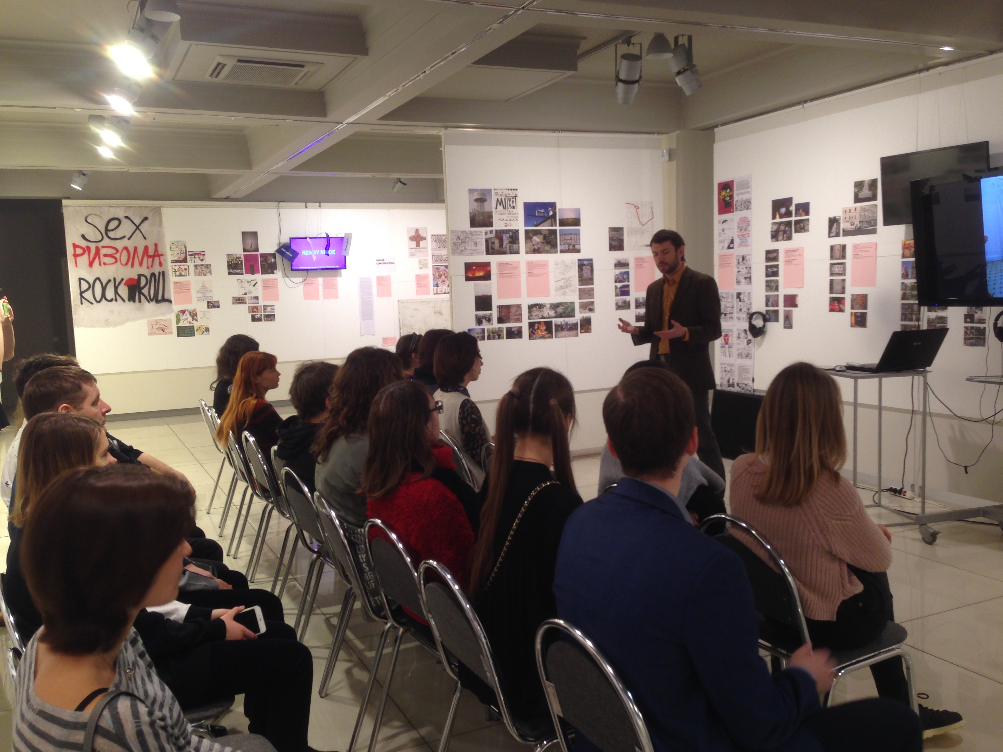 Выставка «Открытые системы» / «Самонедостаточность»