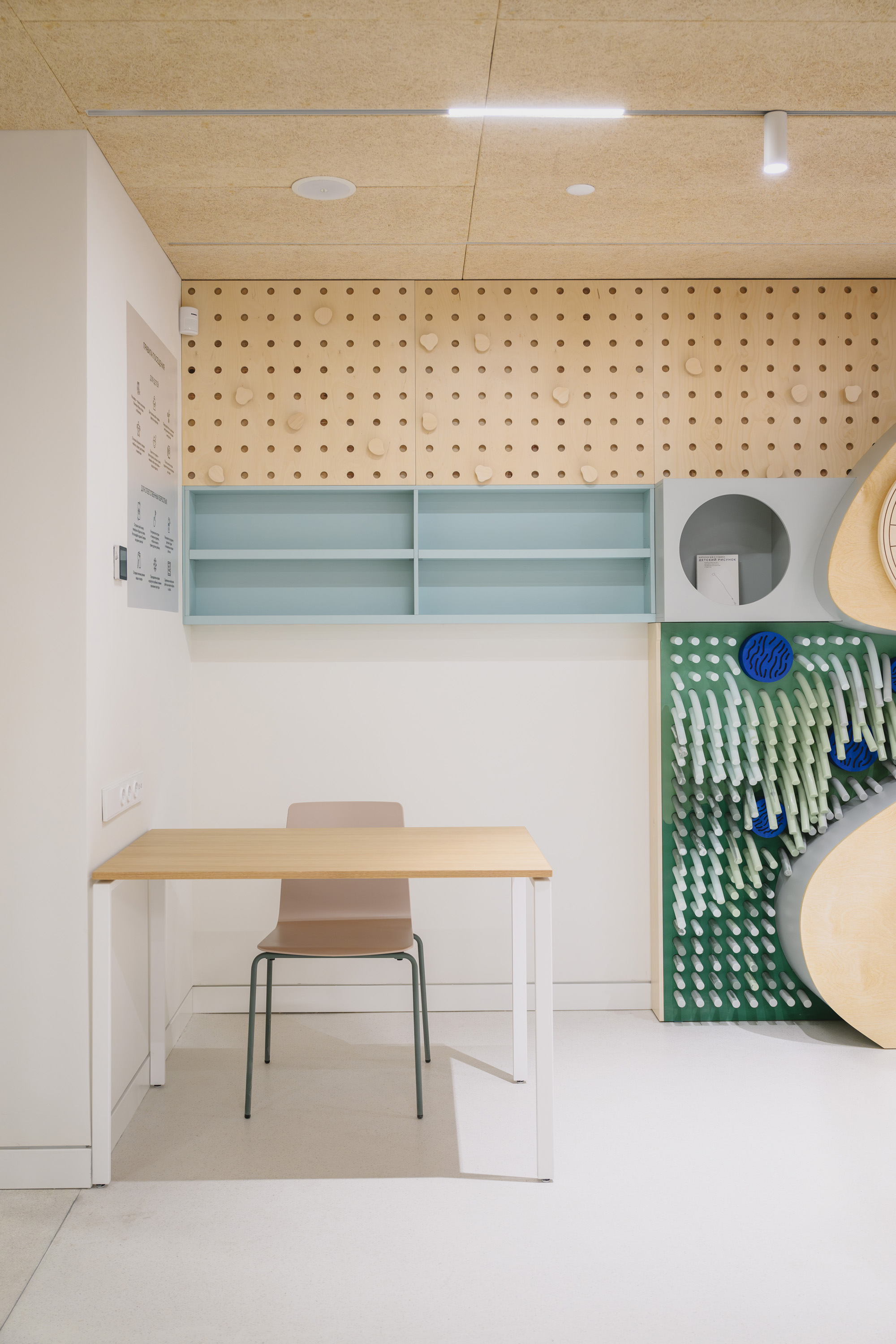 Свободная студия