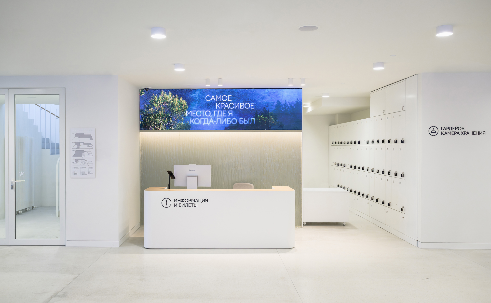  Открытие Галереи «Виктория»