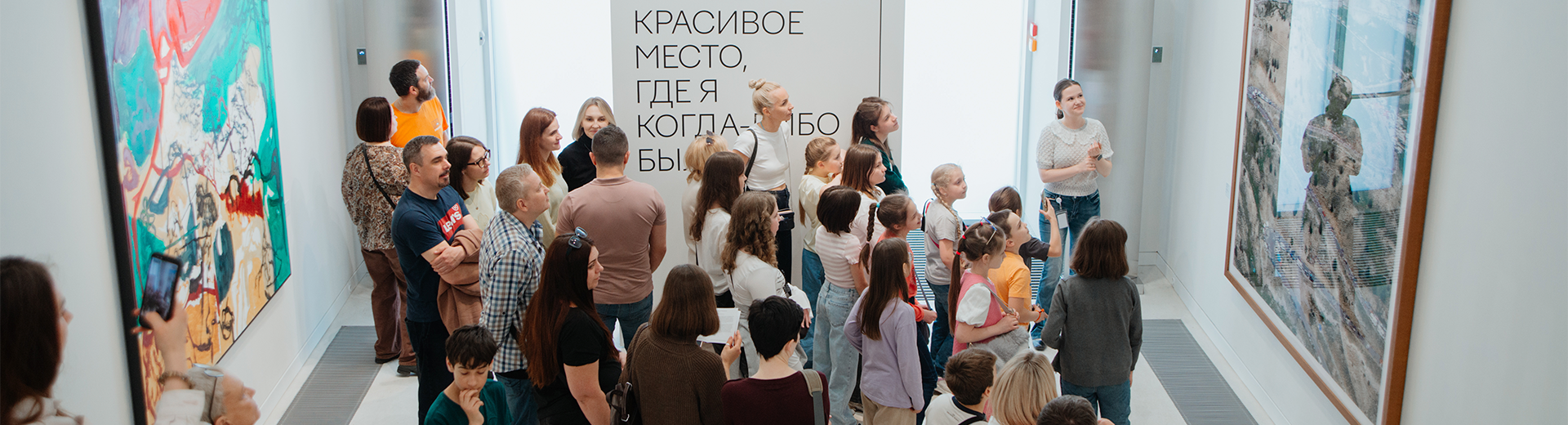 Школьные группы в Галерее «Виктория»