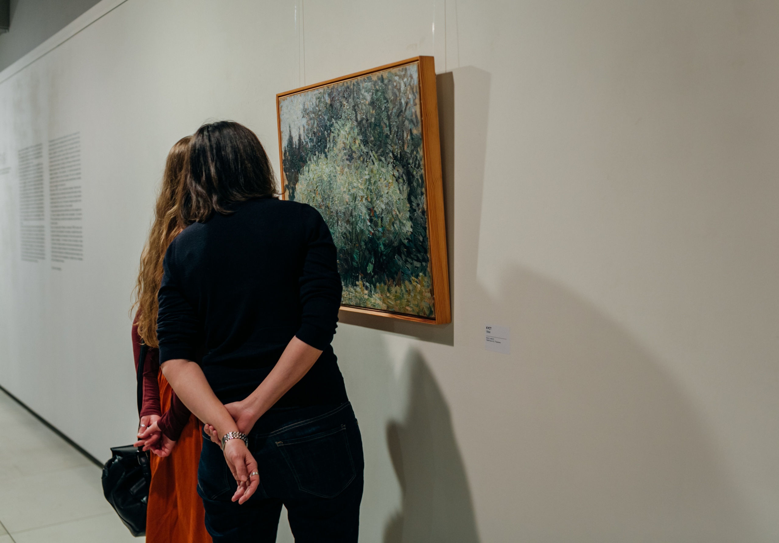 Выставка «Венера и геометрия. Живопись Владимира Вейсберга»