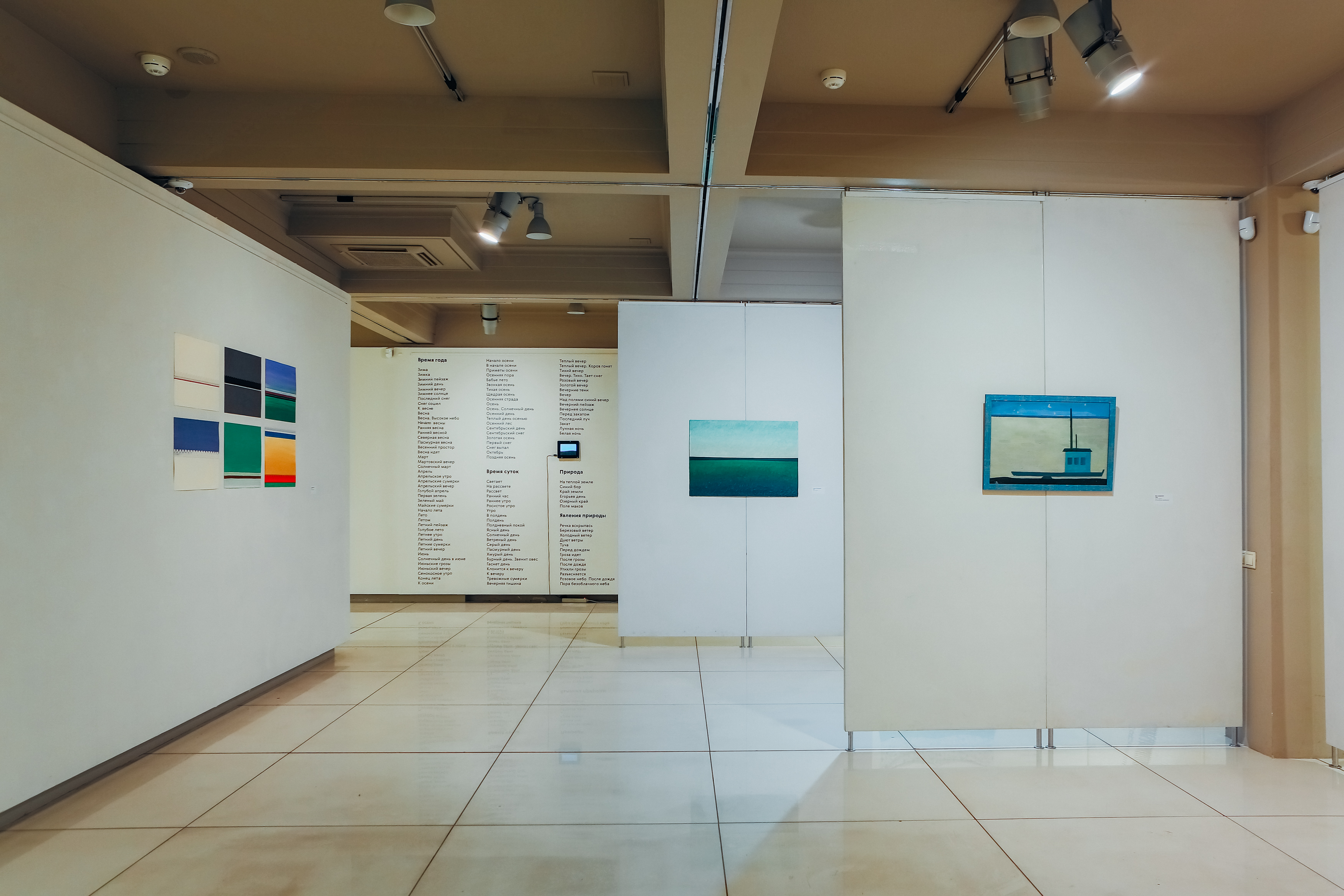 Выставка Оксаны Стоговой «115 километров»